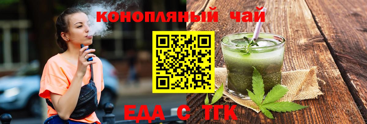 Брянск  Canna-Cookies марихуана  Вход с VPN 