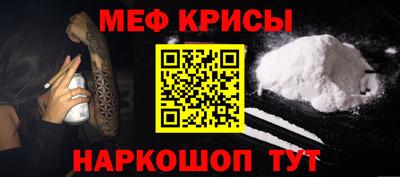 СК Железноводск