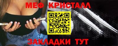 прущая мука Железногорск