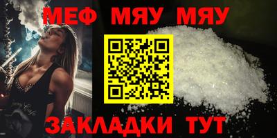 прущая мука Железногорск