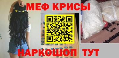 СК Железноводск