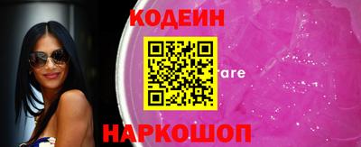 СК Железноводск