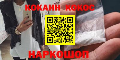 СК Железноводск