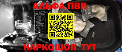 СК Железноводск
