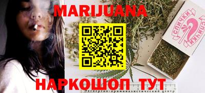 прущая мука Железногорск