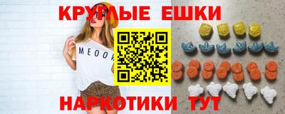 СК Железноводск