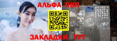 прущая мука Железногорск