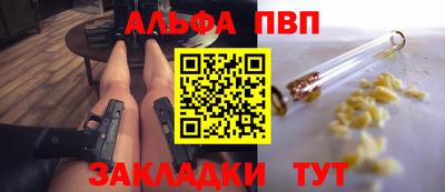 прущая мука Железногорск