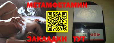 прущая мука Железногорск