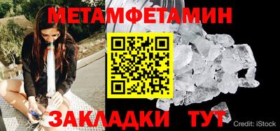 прущая мука Железногорск