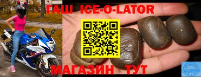 СК Железноводск