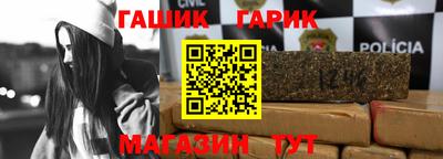 СК Железноводск