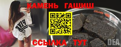 СК Железноводск