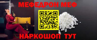 прущая мука Железногорск