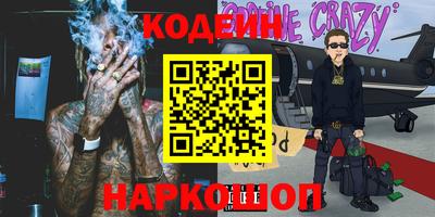 прущая мука Железногорск