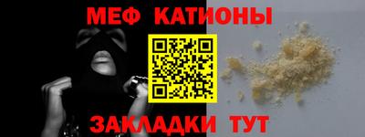 СК Железноводск