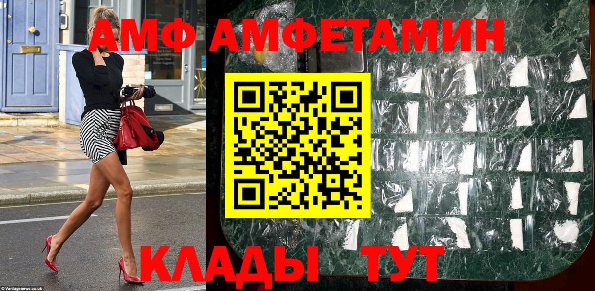 Метамфетамин мет Брянск