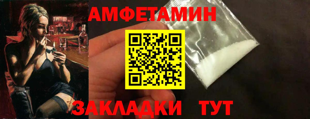 Брянск  МЕТАМФЕТАМИН Methamphetamine  Вход с VPN  МЕТАМФЕТАМИН Methamphetamine 