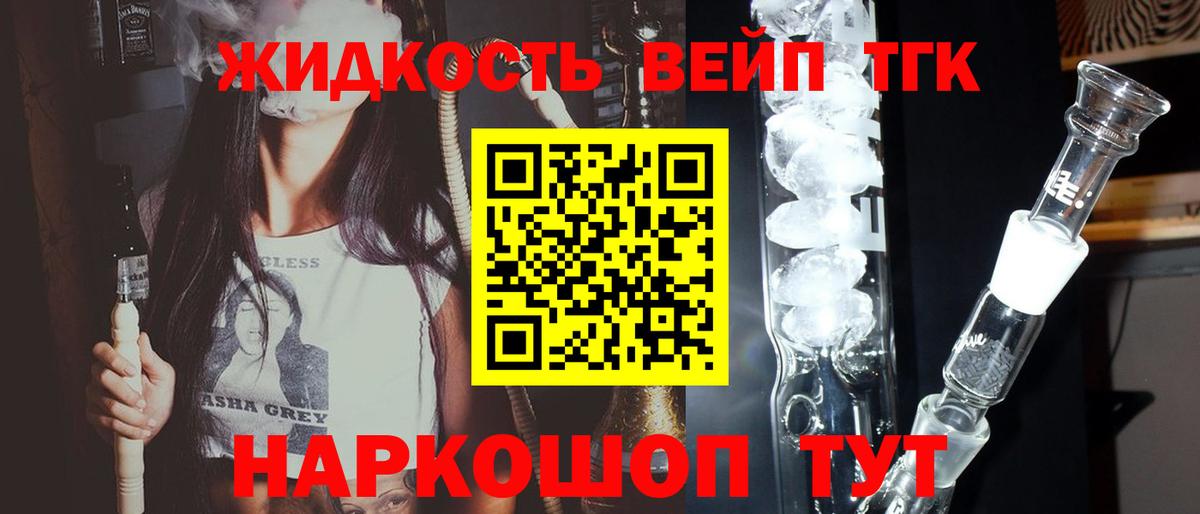 ТГК Wax  как найти закладки  ТГК THC oil  Брянск  Вход с VPN 