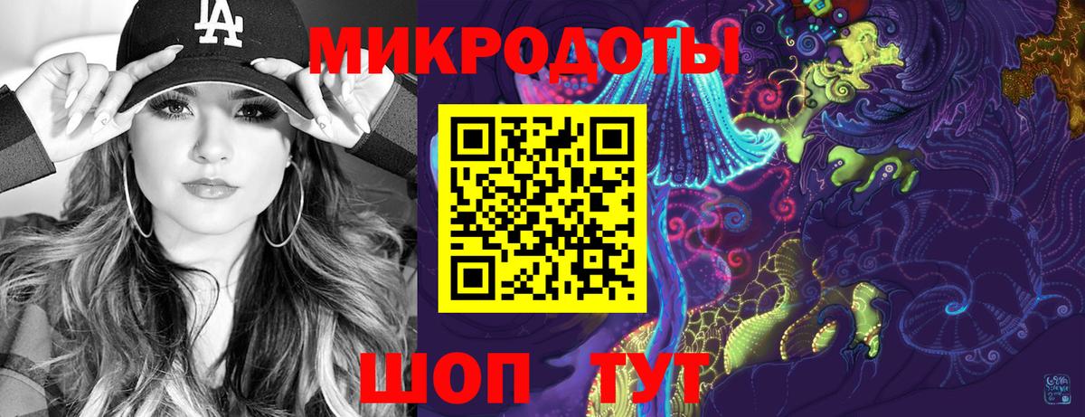 Галлюциногенные грибы Cubensis Брянск