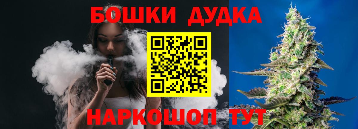 Бошки марихуана SATIVA & INDICA  Шишки марихуана сатива  Вход с VPN  Брянск  Марихуана планчик  Конопля White Widow 